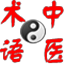 中医术语查询系统下载v1.02.20160122 绿色版