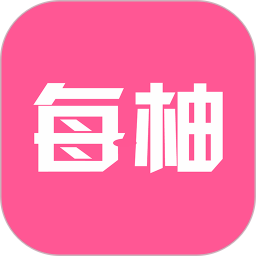 每柚app