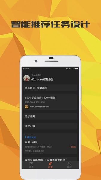 会跑最新版