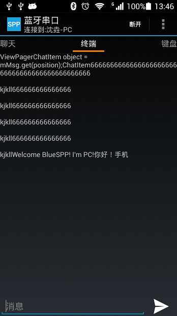 bluespp最新版