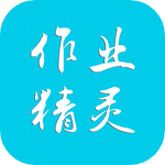精英家教网app下载-精英家教网软件(作业精灵)下载v3.8.19 安卓版