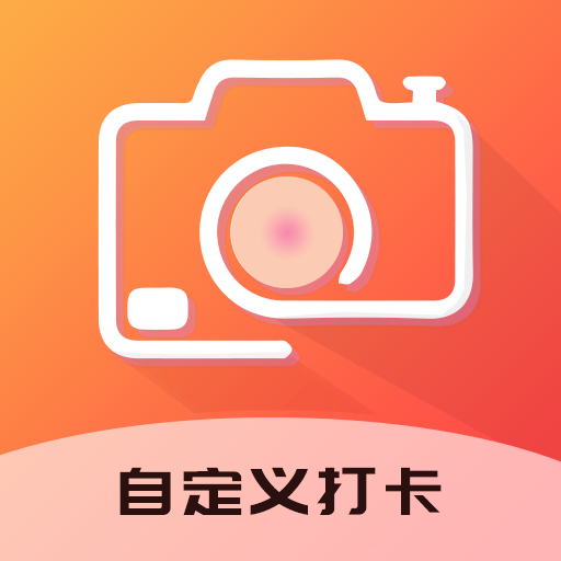 原道经纬相机app下载-原道经纬相机下载v1.0.5 安卓版