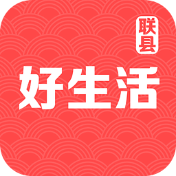 好生活一卡通app下载-好生活一卡通下载v01.04 安卓版