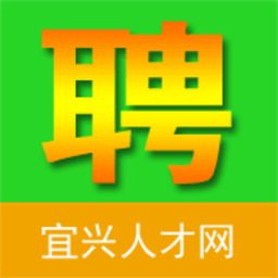 宜兴人才网app