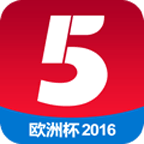 CCTV5欧洲杯直播app下载-2016欧洲杯CCTV5直播平台下载v2.0.4 安卓版