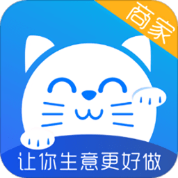 助商通商家版app