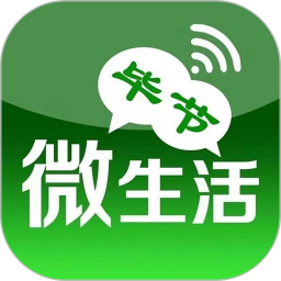 毕节微生活app