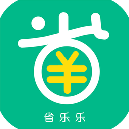 省乐乐app