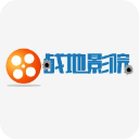 战地影院会员版