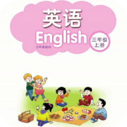 苏教译林小学英语全集app下载-苏教译林小学英语全集下载v3.1006.3.2 安卓版