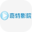 奇特影院app去广告无限观看福利版