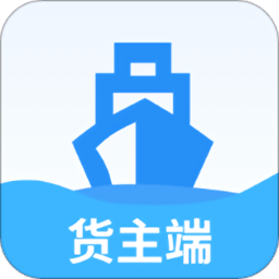 船多拉货主端官方最新版 v1.5.2安卓版