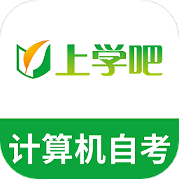 计算机应用自考app下载-计算机应用自考下载v3.7.0 安卓版