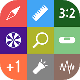 工具箱随手用app下载-工具箱随手用软件下载v1.0.8 安卓版