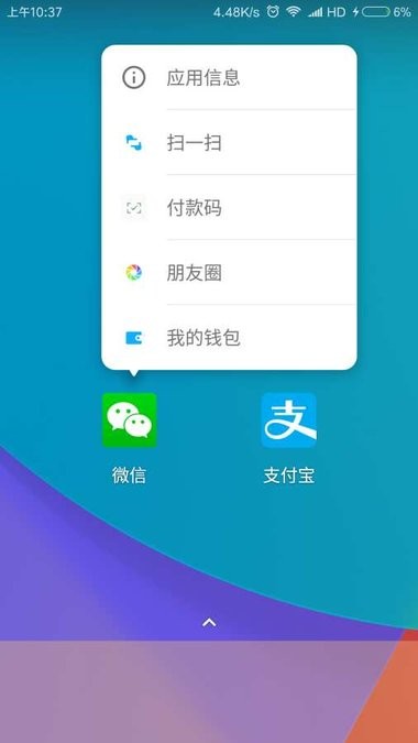 lawnchairqa启动器app