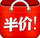 今日半价app下载-今日半价(手机购物软件)下载v3.8.1  安卓版
