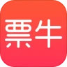 票牛app下载-票牛(手机购票)下载v9.5.9 安卓版