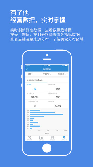 苏宁云台app