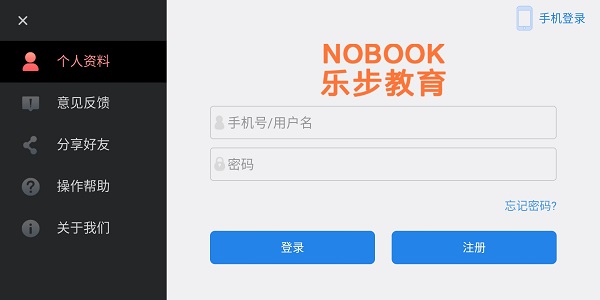 NB物理实验学生端app评测：网上实验好平台