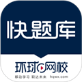 环球网校