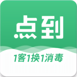 点到app下载安装-点到按摩下载v10.2.1 安卓版