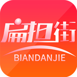 扁担街app下载-扁担街软件下载v1.0.2 安卓版