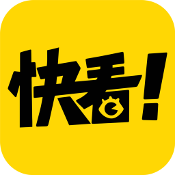 快看漫画极速版app