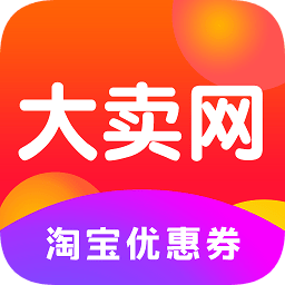 大卖网app下载-大卖网商城下载v1.1.7 安卓版