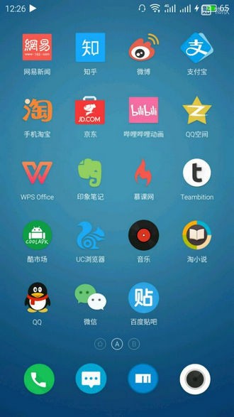 iflat图标包apk