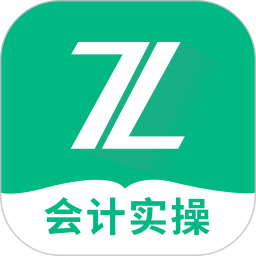 会计实操之了课堂app下载-之了课堂会计实操下载v4.5.4 安卓版