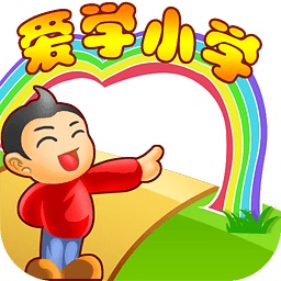 爱学小学app下载安装-爱学小学免费版下载v1.6.1 官方安卓版