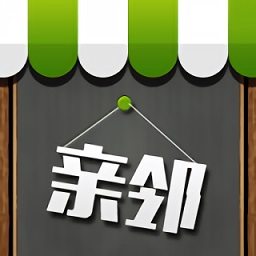 亲邻小区通ios版-亲邻小区通iPhone版(暂未上线)V1.0 苹果手机版