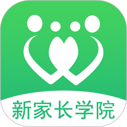 新家长学院app(全国网上家长学校)