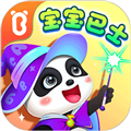 宝宝巴士