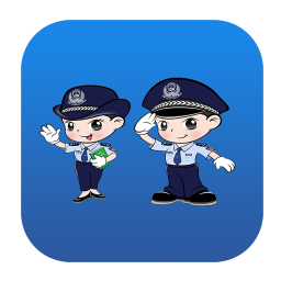 泉州市重点车辆监管平台app