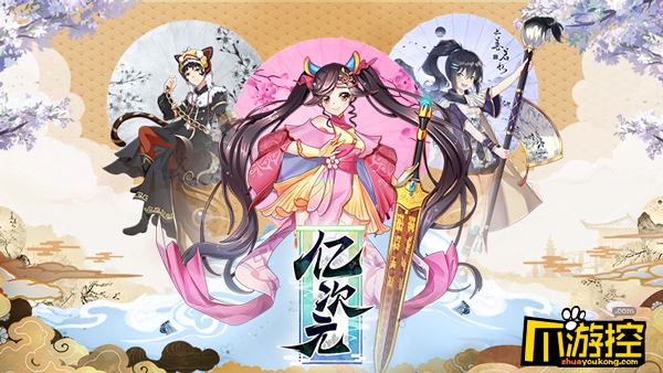亿次元手游评测：拟人化古玩来袭 续写五千年文化