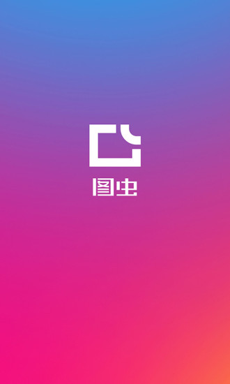 图虫app抖音