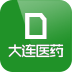 大连医药app下载-大连医药下载v2.1 安卓版