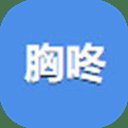 胸咚视频午夜福利合集无限观看