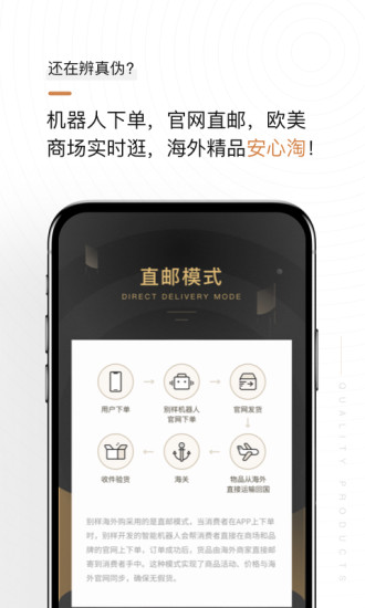 别样苹果app