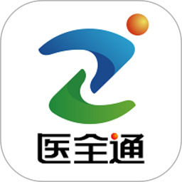 医全通app下载-医全通(医疗办公)平台下载v2.1.60 安卓官方版