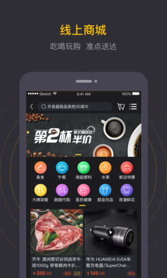 鼎通app