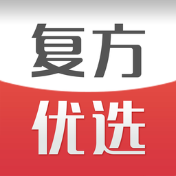 复方优选手机版下载-复方优选(复方云)下载v1.0.2 安卓版