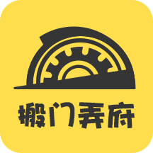 搬门弄府app下载-Factory(搬门弄府装修)下载v1.0 安卓版
