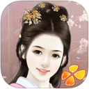 北方有佳人iPhone版-北方有佳人橙光游戏(暂未上线)v1.13 苹果ios版