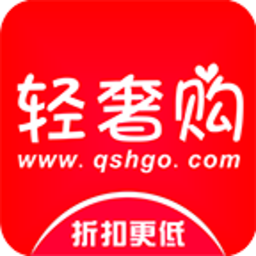 轻奢购app下载-轻奢购下载v0.0.66 官网安卓版