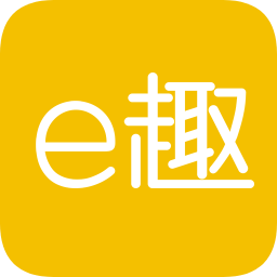 e趣商城app下载-e趣商城下载v4.2.2 安卓版