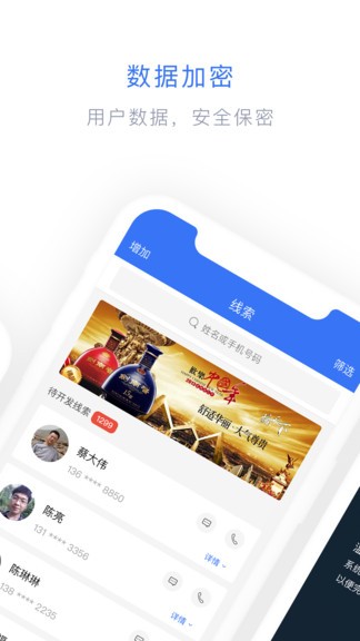 闪兔云 app