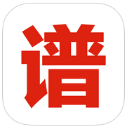 随身谱app下载-随身谱(音乐学习)下载v2.3a 官方安卓版