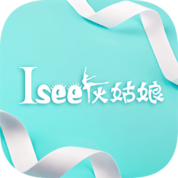 isee灰姑娘app